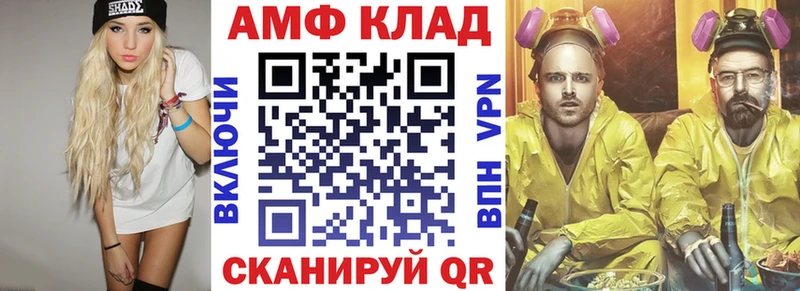 как найти   Лукоянов  АМФ VHQ 