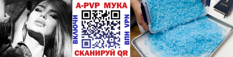 дарнет шоп  мориарти формула  APVP кристаллы  Лукоянов 