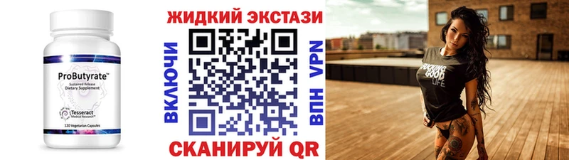 цена наркотик  Лукоянов  кракен ССЫЛКА  Бутират оксана 