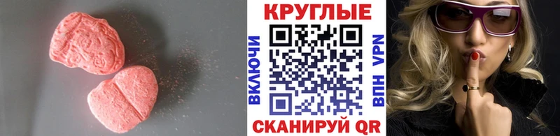 Ecstasy Punisher  продажа наркотиков  hydra рабочий сайт  Лукоянов 