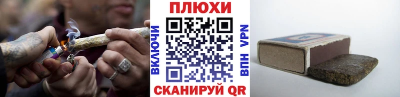 ГАШ гашик  дарнет шоп  Лукоянов 