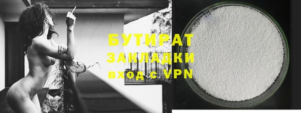 гашишное масло Куйбышев