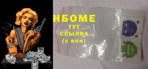 гашишное масло Куйбышев