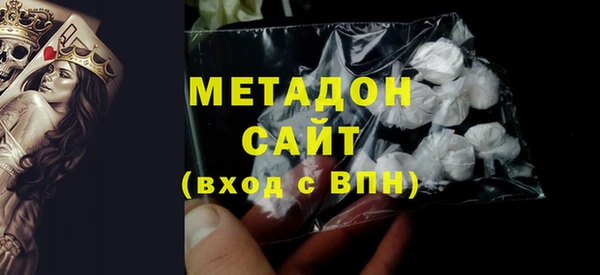 гашишное масло Куйбышев