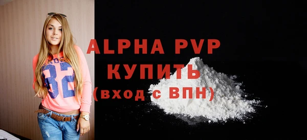 гашишное масло Куйбышев
