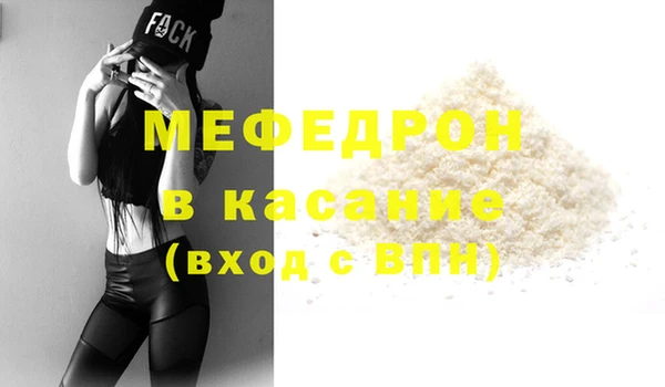 первитин Кукмор