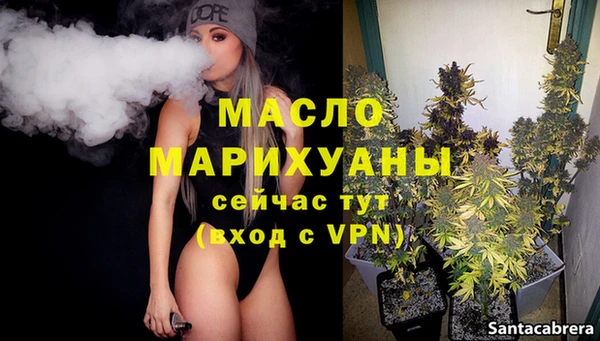 гашишное масло Куйбышев