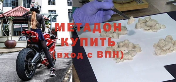 гашишное масло Куйбышев