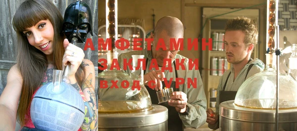 первитин Кукмор