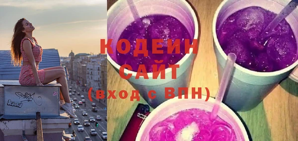 первитин Кукмор