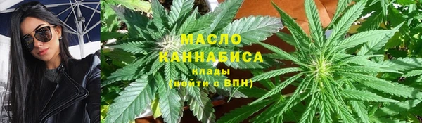 гашишное масло Куйбышев