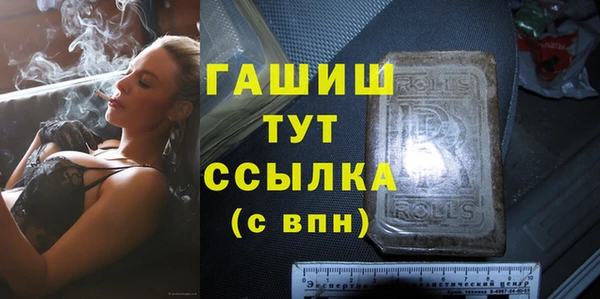 амф Кулебаки