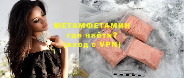 гашишное масло Куйбышев