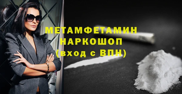 гашишное масло Куйбышев