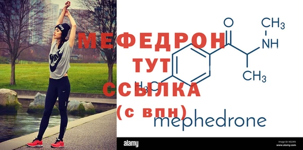 первитин Кукмор