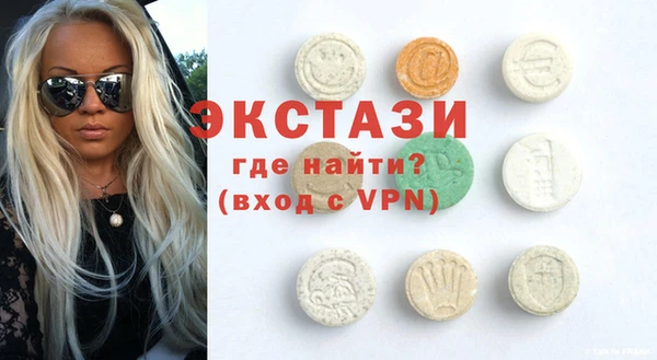 альфа пвп Красноперекопск
