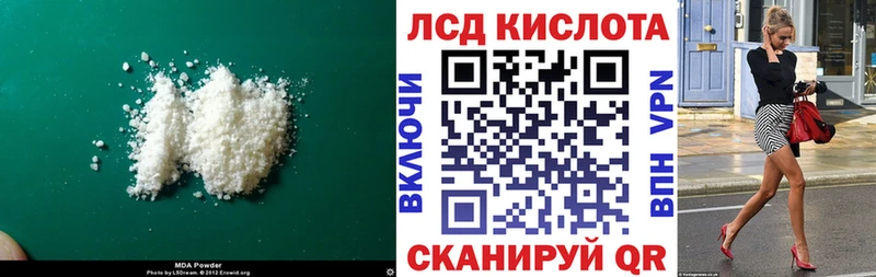 площадка состав  Лукоянов  Лсд 25 экстази кислота 