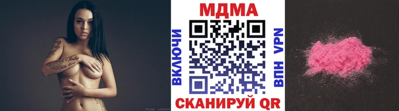 MDMA молли  Лукоянов 