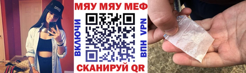 Меф мука  omg сайт  Лукоянов  дарнет шоп 