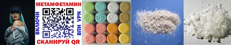 Метамфетамин Methamphetamine  купить наркотик  Лукоянов 