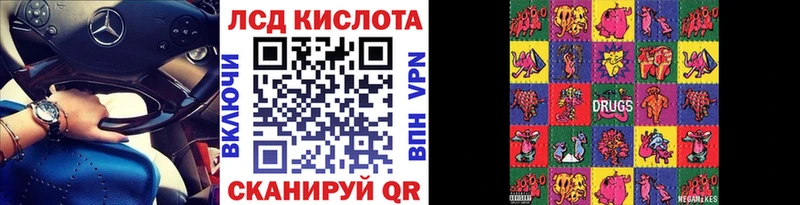 Наркотические марки 1,8мг  Лукоянов 