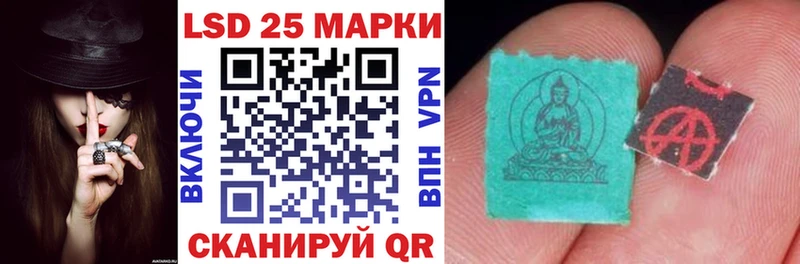 Наркотические марки 1,5мг Лукоянов