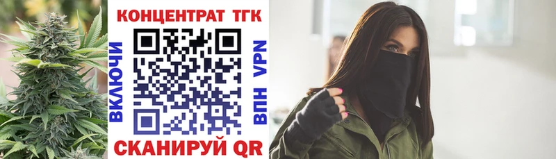 площадка какой сайт  блэк спрут   ТГК жижа  Лукоянов  цена наркотик 